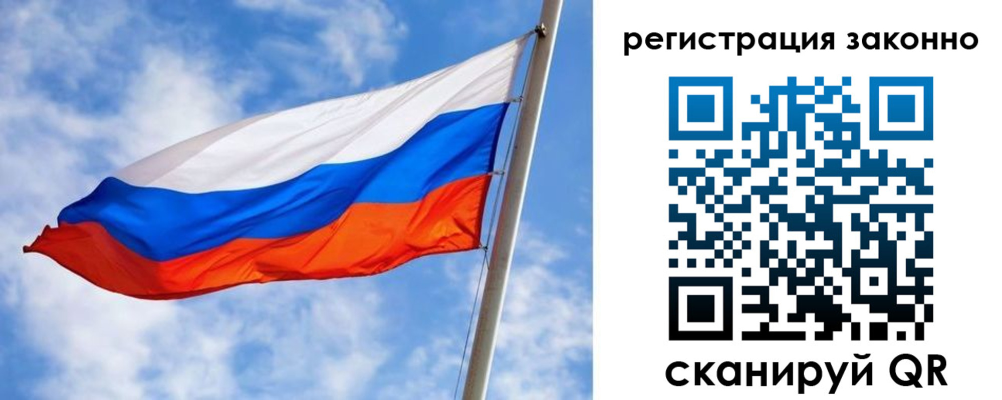 прописка для работы в Коломне