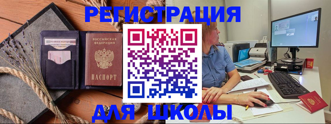 временная регистрация для всех в Коломне
