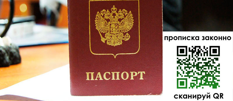 регистрация в Коломне регистрация в Коломне